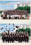 同学纪念册