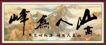 字画