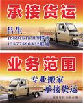 名片设计
