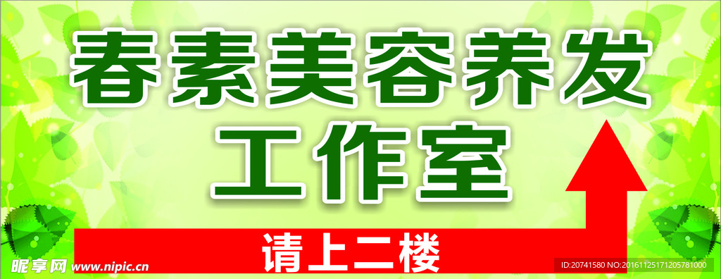 指示牌