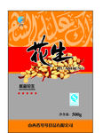 花生包装高清下载