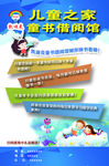 图书馆