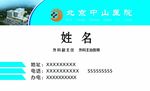 蓝色