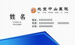 角度