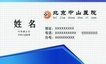 蓝色