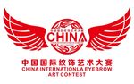 中国国际纹饰艺术大赛