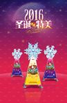 广告风车 风车广告 雪花风车
