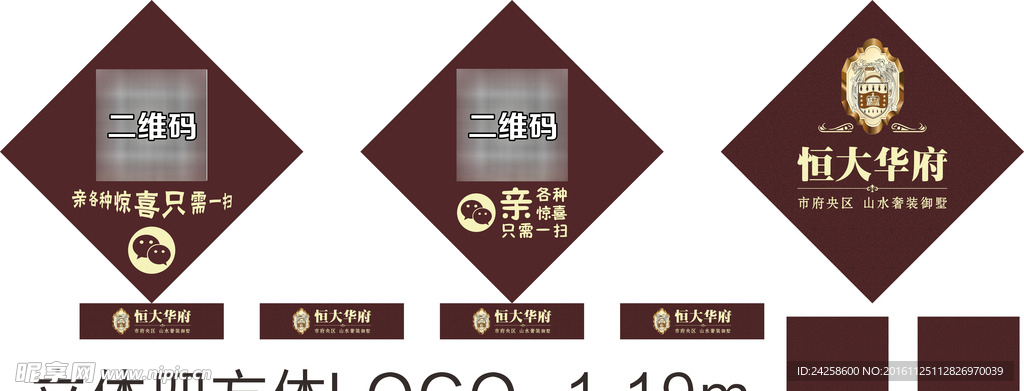 立体四方块