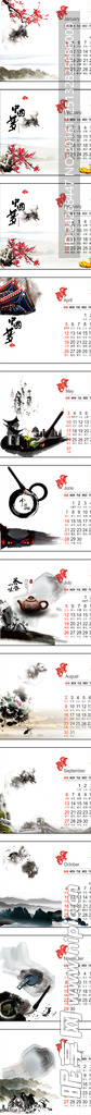 2015中国风台历
