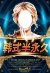 美容微整形