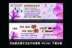 月如意优惠券
