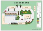 绿化图