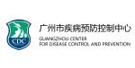 广州市疾病预防控制中心logo