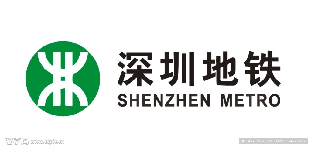 深圳地铁logo