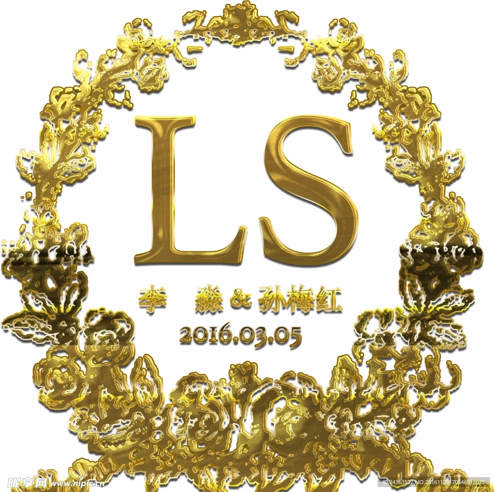 婚礼logo
