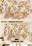 玉雕九鱼图梅花电视背景墙