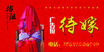 招商广告创意