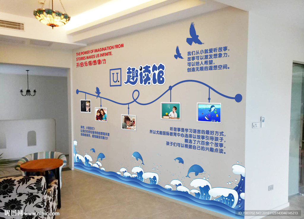 背景墙