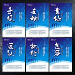 企业文化