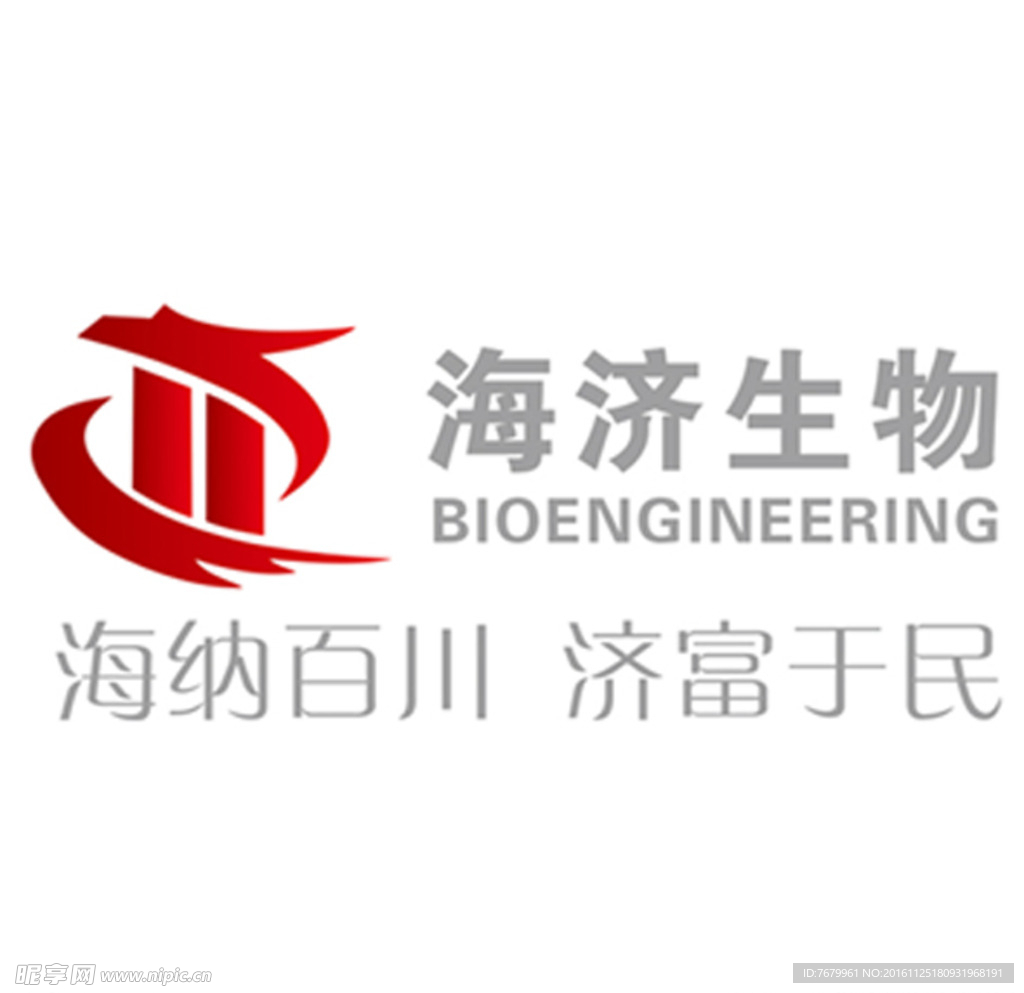 海济生物工程公司标志