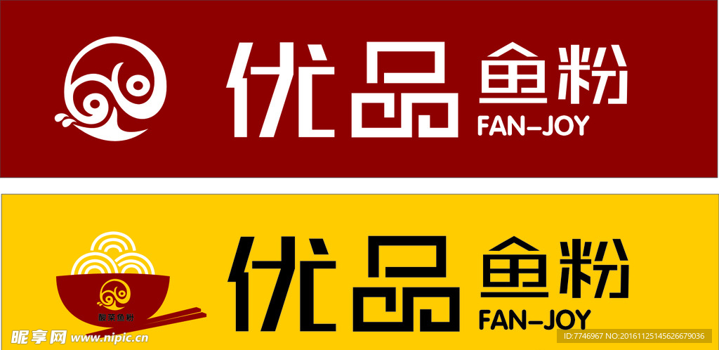 优品鱼粉标志