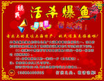 花纹 边框 海报 展板