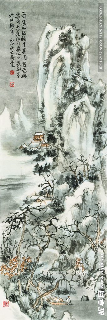 周毅雪景山水