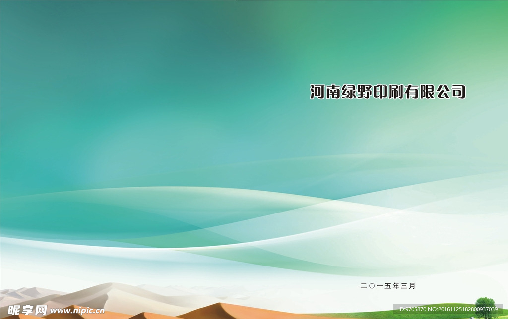 封面