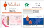 名片设计 名片模板  名片系列