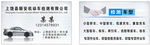 拉丝名片