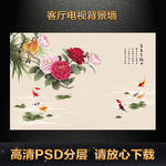 客厅电视背景墙
