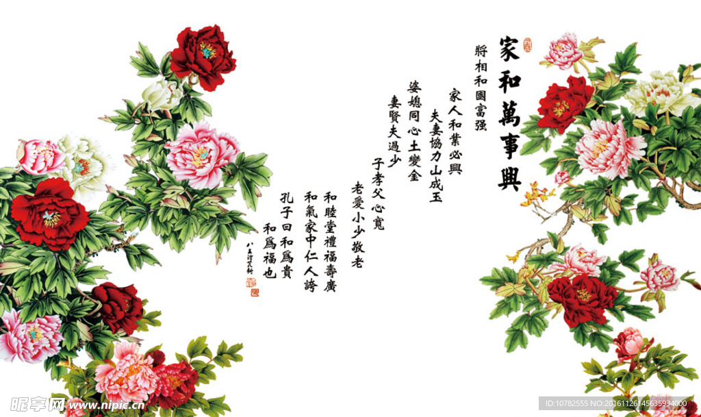 客厅电视背景墙