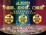吊旗设计