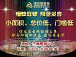吊旗设计