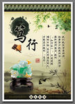 复古文化