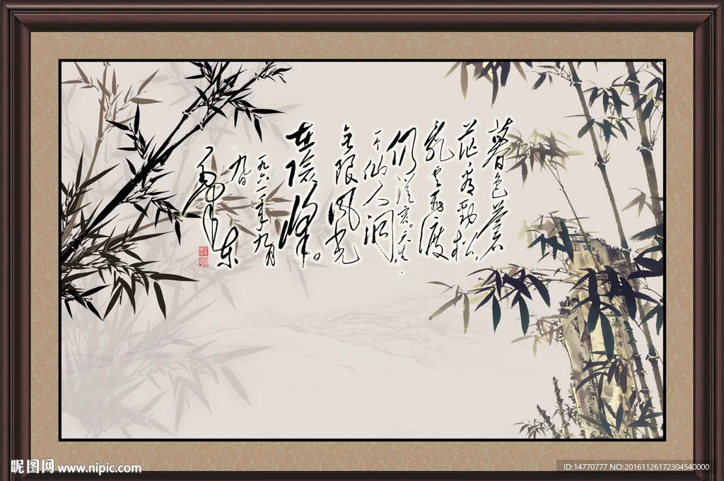 国画竹子