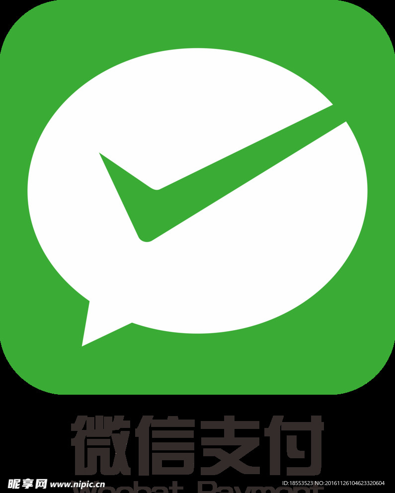 微信支付图标