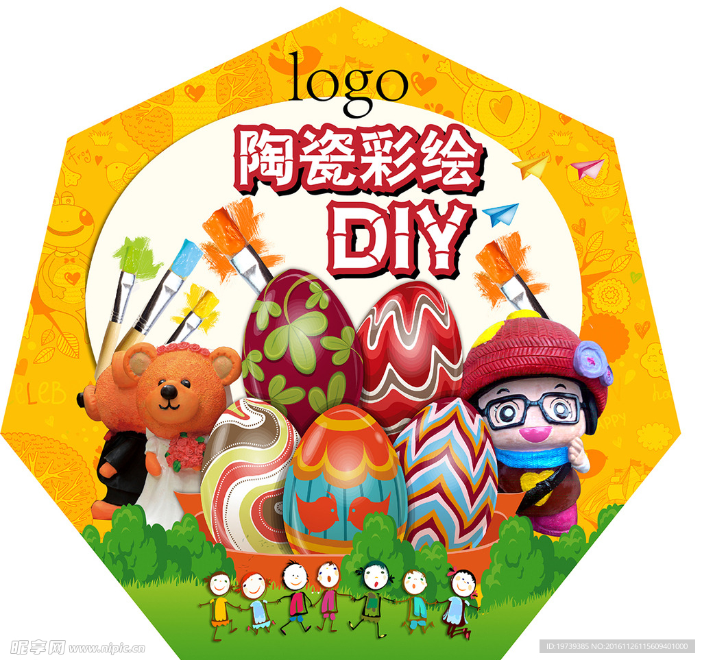 陶瓷彩绘DIY