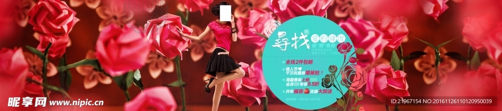 女装海报