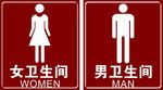 男女卫生间门牌