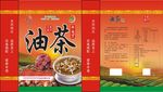 牛肉丁油茶