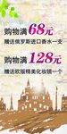 建筑 欧美