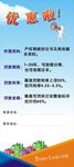 高档展架