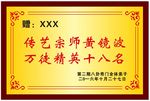 有机玻璃奖牌