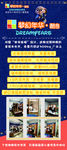 实木家居展架
