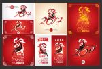 2017鸡年