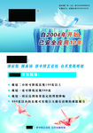 眼镜的疗效