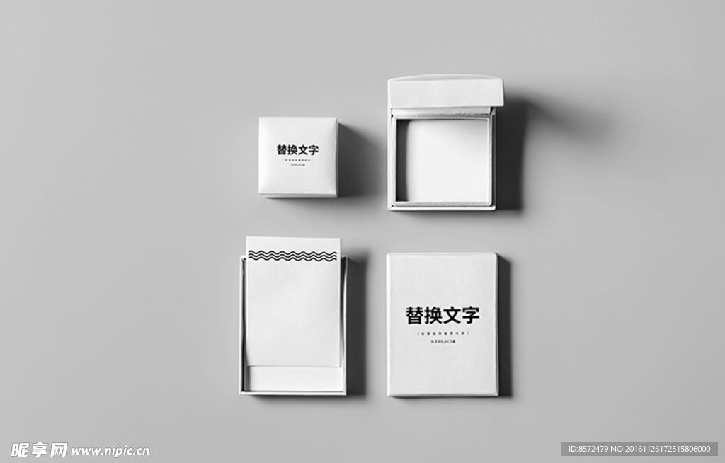 珠宝首饰包装盒样机