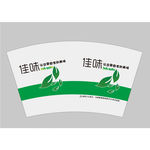 热饮纸杯设计