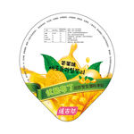 果冻盒设计